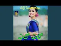 Download Lagu Yelo Yelo (Palle Singaralu)