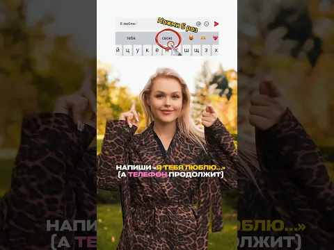 Что получилось?🤔