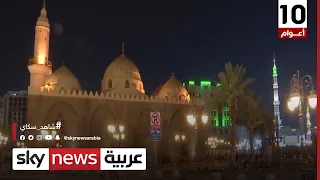 ممشى جادة قباء يربط بين المسجد النبوي ومسجد قباء مراسلو سكاي سكاي السعودية 