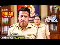 Lagu #bihar Case | Real Crime | Crime Story | Crime Alert 2025 | Kala Such | New Episode 2025