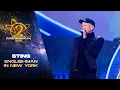 Lagu Sting - Englishman in New York || Sylwester z Dwójką 2025