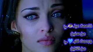 أجمل اغاني شعبيات ٠٠ خاصمت عيني من سنين    مع كلمات دندنها