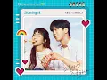 Starlight - TAEIL