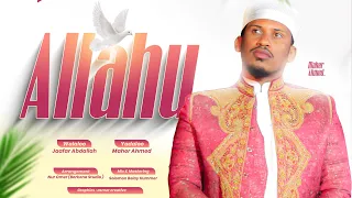 allahu manzuma by maher ahmed new video clip 2026 maherahmed nashidaafaanoromo sakina oromonashid