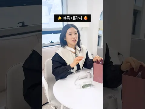 유부녀니까 그냥 시원하게 공개할게요ㅎㅎ🥸