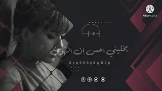 أحب فيك العتاب   علي بحر دندنها