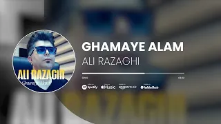 Ali Razaghi Ghamaye Alam غمای عالم از علی رزاقی 