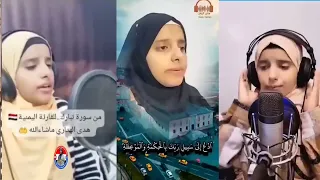 هدى الهتاري المنشدة اليمنية 