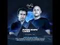 Speranza (FSOE983)