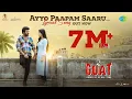 Download Lagu Ayyo Paapam Saaru - Lyrical | G.O.A.T | Sudheer Anand, Divya Bharathi | Naressh Kuppili | Leon James