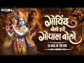 Download Lagu Govind Bolo Hari Gopal Bolo | Tech Mix | Soundcheck | Shree Krishna Bhajan | DJ Will In The Mix