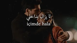 أغنية تركية حزينة ستجعلك تعيش كل كلمة   مترجمة                          دندنها