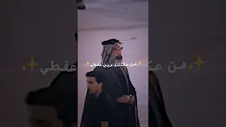 من عكاله مبين عفطي كرومات حب شاشه سوداء حب ستوريات انستا فخمه قصف جبهات اغاني حزينه 2024  من عكاله مبين عفطي كرومات حب شاشه سوداء حب ستوريات انستا فخمه قصف جبهات اغاني حزينه 2024