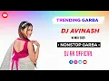 Download Lagu DJ AVINASH NI MOJ 2025 || NEW TRENDING GARBA NONSTOP || SUNAINA SINGER || DJ KRUNAL VANSDA