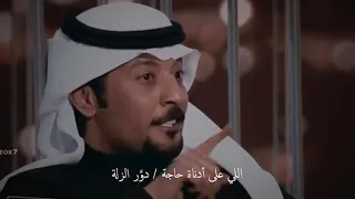 شعر خليجي    الي يدور زعلك    دندنها