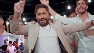 رياكشن على اغنية الشامي وتامر حسني ملكة جمال الكون دندنها