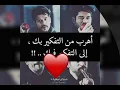 وجود في قربك اميمة قطعة من الجنة بموت فيكي