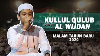 Download Kullul Qulub Versi 3 Saudara \u0026 Shollallahu 'ala Muhammad | AL WIJDAN p2s3 MP3