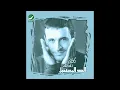 Kadim Al Saher … Rakhasit Damee | كاظم الساهر … رخصت دمعي