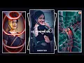 เฆถเงเฆงเง เฆคเงเฆฎเฆพเฆเงเฆ เฆเฆพเฆ ๐๐ฅ New Bangla Song Status Xml File ๐น๐Xml File Bangla Voice Status ๐ฅ๐ฏXml File Bangla