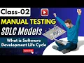 Manual Testing Class 02 What is Software Development Life Cycle SDLC Models Harsha Trainings