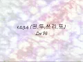 Lee Hi - 1,2,3,4 (원,투,쓰리,포) [Han & Eng]