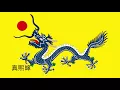 Download Lagu Gong Jin'ou (Cannons)