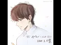 When We Were Young (Instrumental)