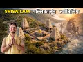 Lagu मल्लिकार्जुन ज्योतिर्लिंग स्पर्श दर्शन | Srisailam Mallikarjuna Jyotirlinga | Complete Tour Guide