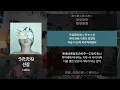 Leina - 선잠(うたたね) [가사/발음/해석]
