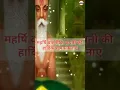 Download Lagu Maharishi Valmiki Jayanti Status // Maharishi Valmiki Status #maharishivalmikistatus
