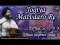 Jogiya Matvaaro Re | Bhai Jaspreet Singh Ji Fatehgarh Sahib Wale | Naam Ras Kirtan Darbar 2022