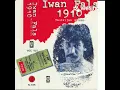 Download Lagu Ada Lagi Yang Mati-Iwan Fals(Lakone ft.Zen)