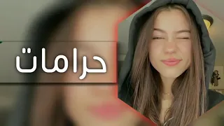 ارشيف عراقي حرامات خبر جابولك يفرحك حبيبك مات من جرحك حرامات بطيء 