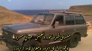 الفنان امطير بوخشيم مشتاق لعيشة فى البر بشكل جديد 