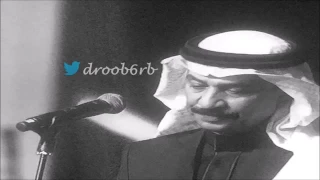 عبادي الجوهر   سبحانة وقدروا عليك دندنها