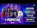 I-POPSTAR - Episode 1 | Audio Jukebox | Bodha Kannadi | Bachelorette Party | Vetri Velava