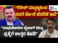 Download Lagu Dharmasthala | ಡಾ.ಮಹಾಬಲಶೆಟ್ಟಿಗೆ ಭೀತಿ ಹುಟ್ಟಿರೋದು ಯಾಕೆ? ಮಟ್ಟಣ್ಣನವರ್ ಪ್ರಶ್ನೆಗೆ ಉತ್ತರ ಕೊಡೋ ಧೈರ್ಯ ಇಲ್ಲವೇ?