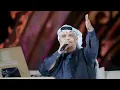 صادني - نبيل شعيل