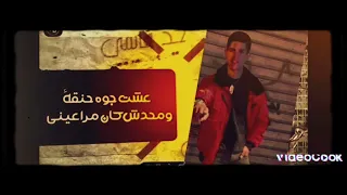 تشكيلة مهرجان صاحبي من غبائه اه صحابي ياما بس انا عالدغري وحيد جميل عبد الحكيم يوسف محمد دندنها