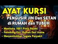 Download Lagu AYAT KURSI ~ PENGUSIR JIN DAN SETAN❗️❗️PUTAR SETIAP HARI, INSYAALLAH UNTUK PELINDUNG DIRI