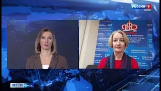 Какого числа омичи получат пенсии на новогодних каникулах?