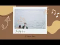 Download Lagu It takes two-Fiji Blue lyrics