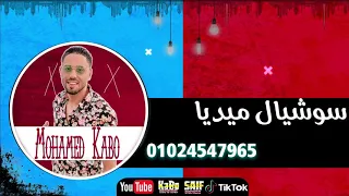 مهرجان ياحبيبتي يانور عنيا بوده موكشه الحلواني عبداللاه 