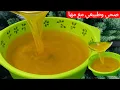 Download Lagu عملت صابون سائل شفاف زي المية من كباية زيت مستعمل!! شوفي النتيجة الصادمة! 😱🔥