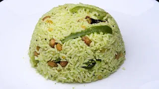 ದಪ್ಪ ಮೆಣಸಿನಕಾಯಿಯ ಚಿತ್ರನ್ನ ಮಾಡುವ ವಿಧಾನ I How to make capsicum lemon rice