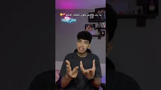 الموضوع دا هيزعل اغلب البنات منى السعودية الكويت الامارات الاردن قطر 