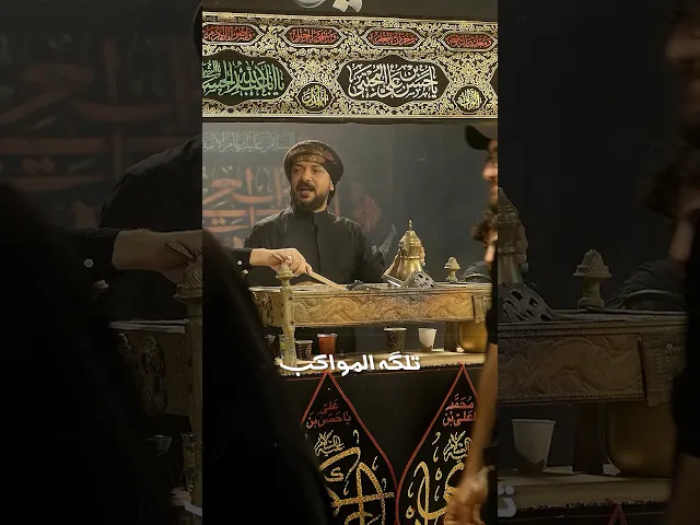 ⁣قصيدة حبيبي أهلا - ملا #قحطان_البديري - #سماوات #الاربعين #اكسبلور