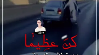 برض المعارك ننتخي ستوري روعه شترك في القناه او فعل زر الجرس فضلاآ وليس أمرآ 