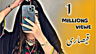 جلیل پروانی و طوفان پروانی تیت و بثبوت مجلسی پرده اول دول رباب Jalil Parwani Tofan Parwani 